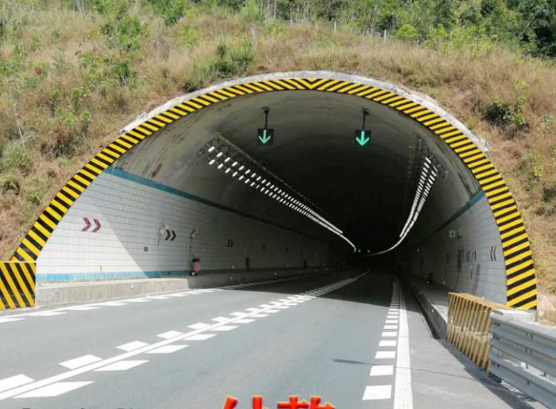 隧道口立面铝板反光膜标记隧道洞口黄黑隧道洞门立面源头生产厂家图2