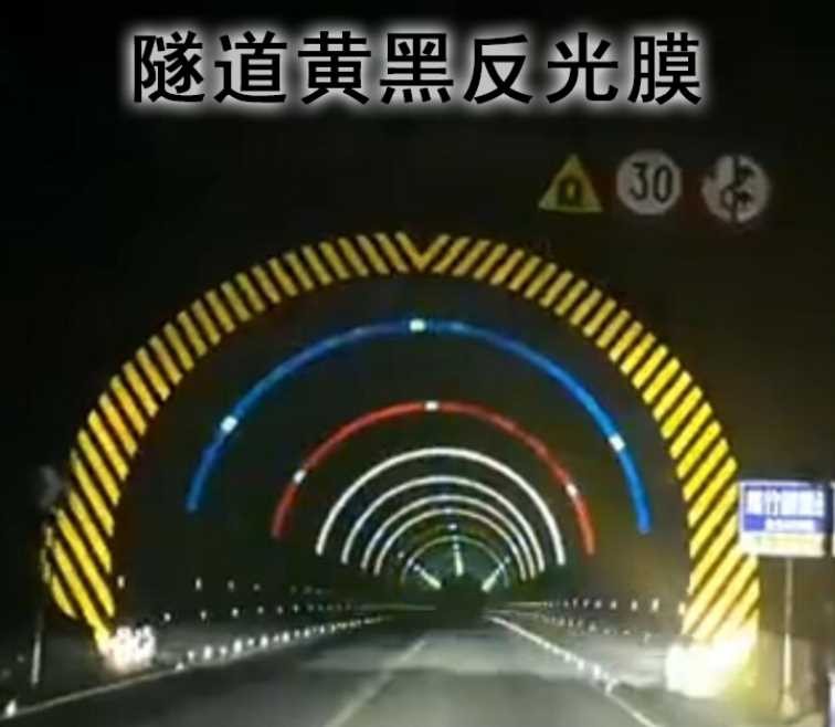 隧道口立面铝板反光膜标记隧道洞口黄黑隧道洞门立面源头生产厂家图5