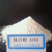 上海厂家直销 一级品锐钛型钛白粉A101 高白度高纯度
