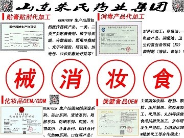 山东朱氏药业集团有限公司王硕对公司的认知和了解！图1