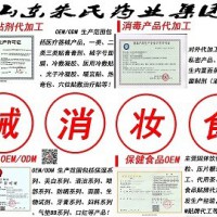 山东朱氏药业集团有限公司王硕对公司的认知和了解！