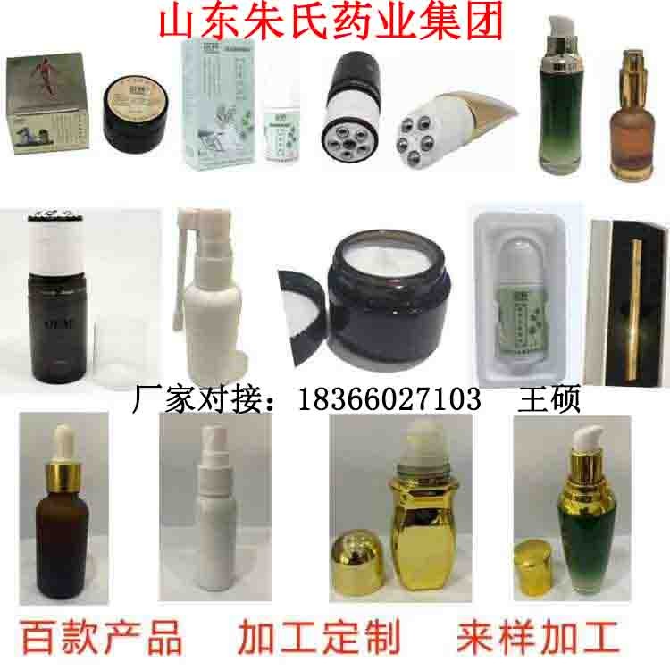 冷敷凝胶艾灸液贴牌定制代加工生产——贵州舜耕药业公司源头厂家图2