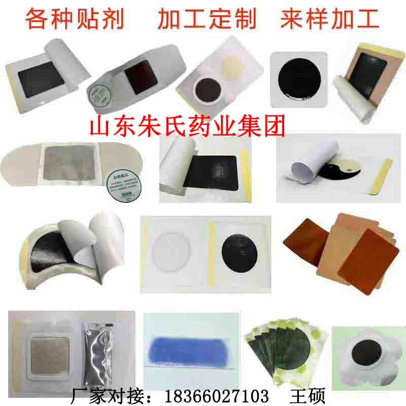 冷敷凝胶艾灸液贴牌定制代加工生产——贵州舜耕药业公司源头厂家图3