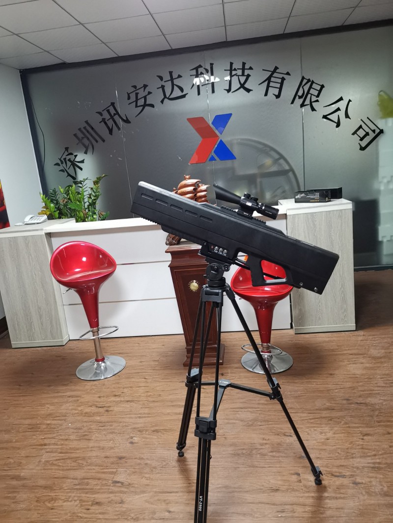 深圳讯安达科技有限公司大功率无人机反制设备无人机****枪