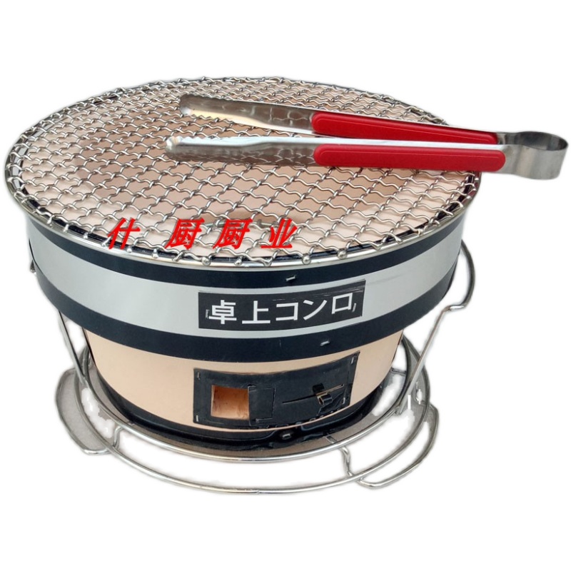 烧烤炉
