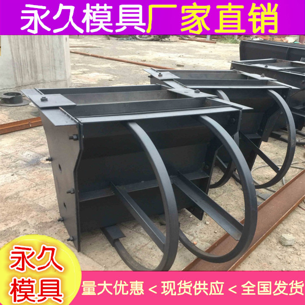 隔离墩模具  隔离墩钢模具图1