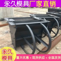 隔离墩模具  隔离墩钢模具