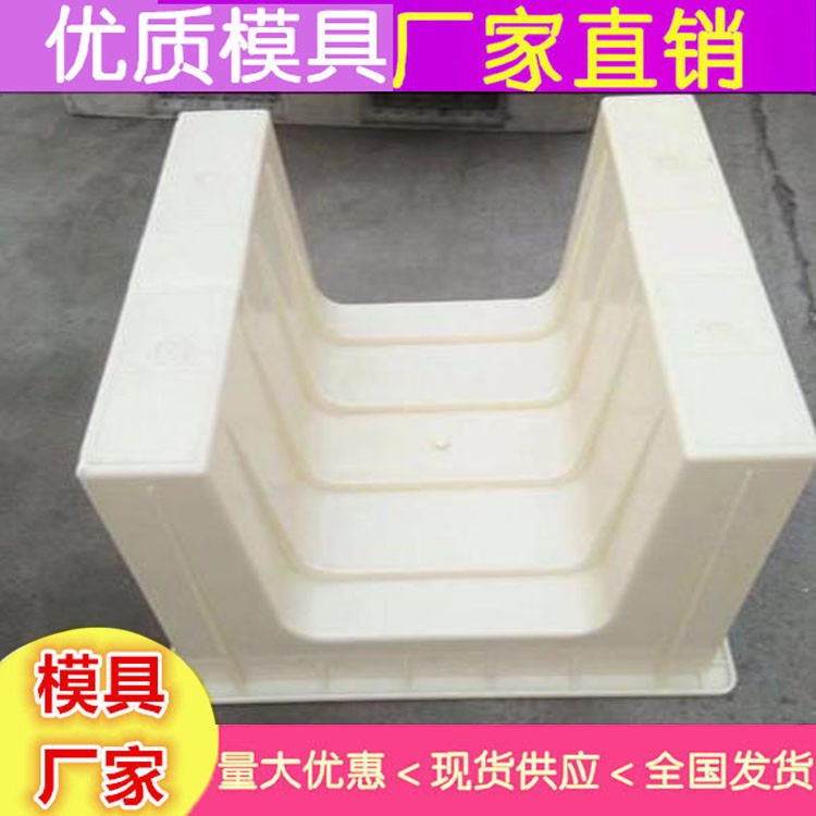 急流槽模具 急流槽钢模具批发厂家图6