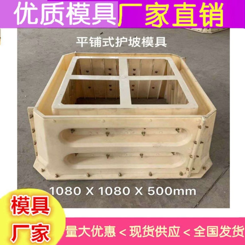现货阶梯护坡模具 阶梯式生态护坡模具定制厂家图4