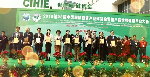 2021年北京健康展 5月17--19图2