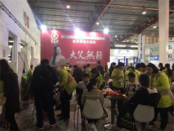 2021年北京健康展 5月17--19图3