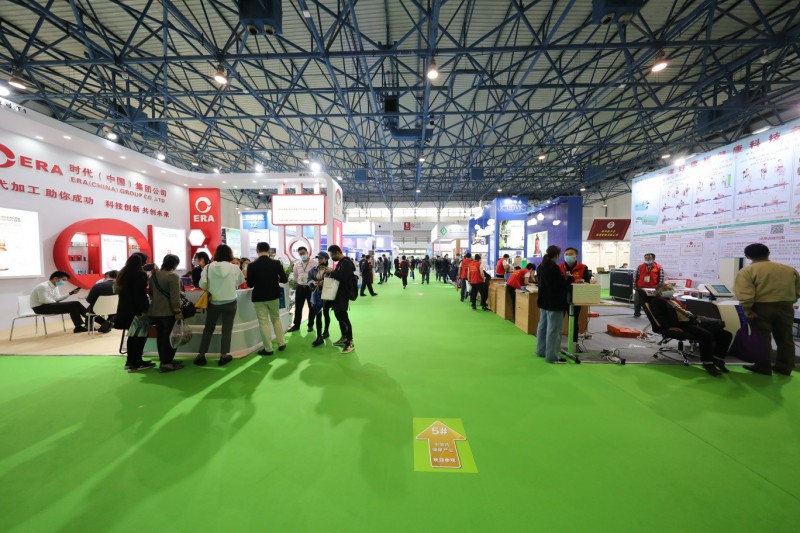 2021年北京健康展 5月17--19图4