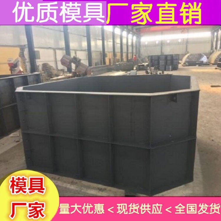 厂家供应化粪池模具 化粪池钢模具直销图2