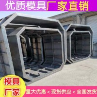 厂家供应化粪池模具 化粪池钢模具直销