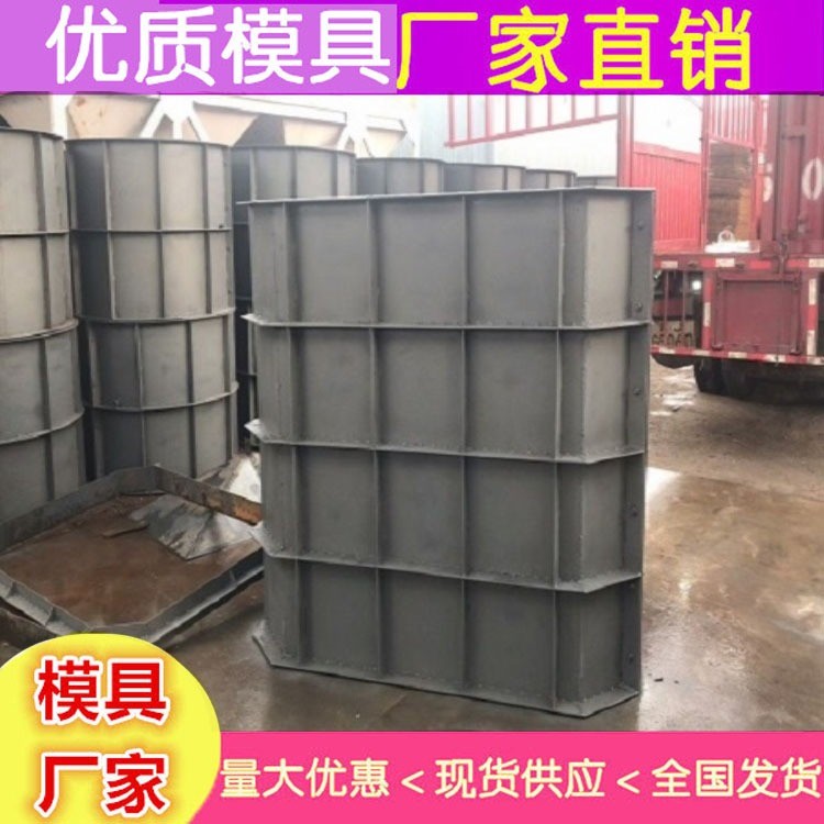 厂家供应化粪池模具 化粪池钢模具直销图5
