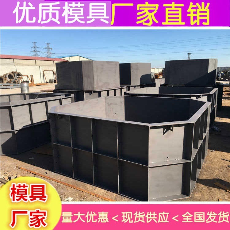 厂家供应化粪池模具 化粪池钢模具直销图4
