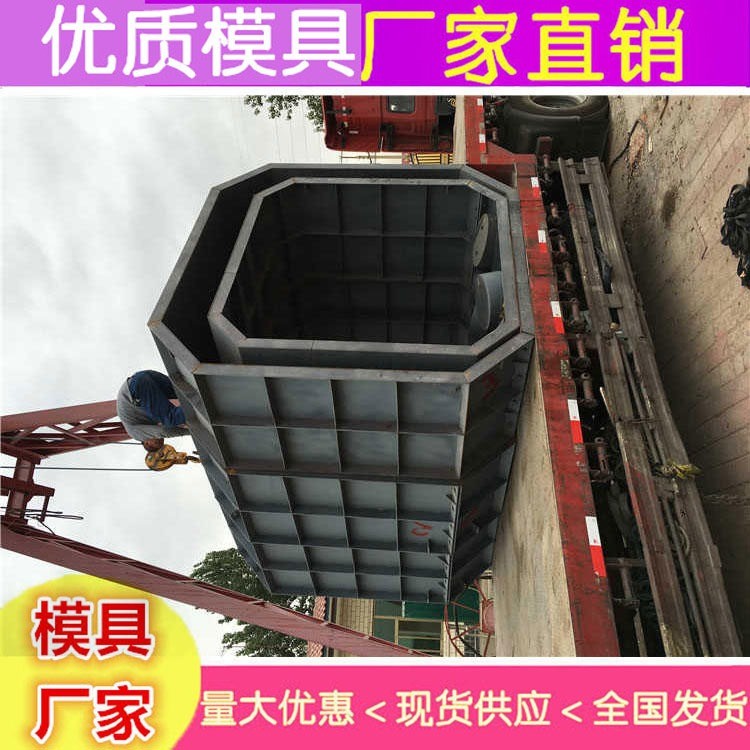 厂家供应化粪池模具 化粪池钢模具直销图6