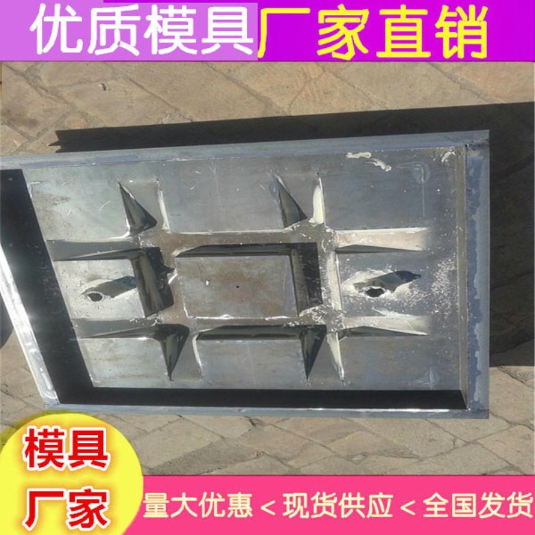 井盖模具 塑料井盖模具厂家定制 15233728688图4