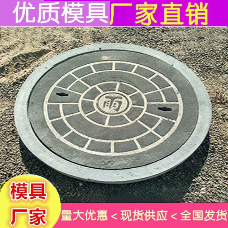 井盖模具 塑料井盖模具厂家定制 15233728688图3