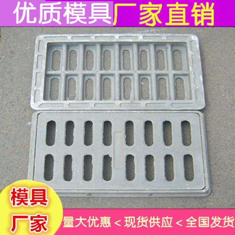 井盖模具 塑料井盖模具厂家定制 15233728688图8