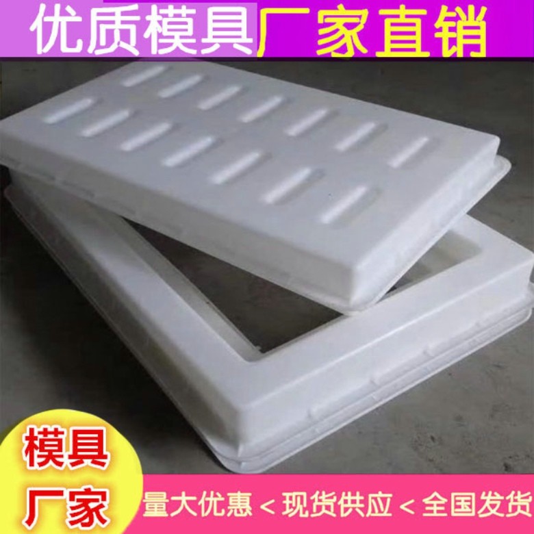 井盖模具 塑料井盖模具厂家定制 15233728688图7