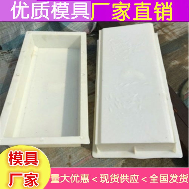路沿石模具 路沿石塑料模具 15175361168图3