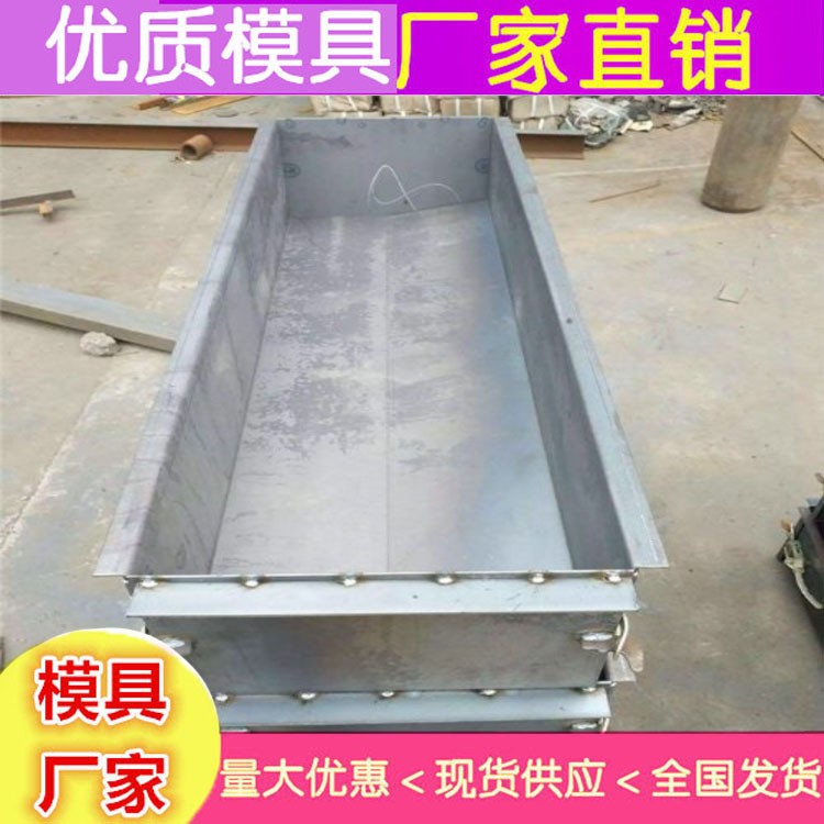 路沿石模具 路沿石塑料模具 15175361168图5