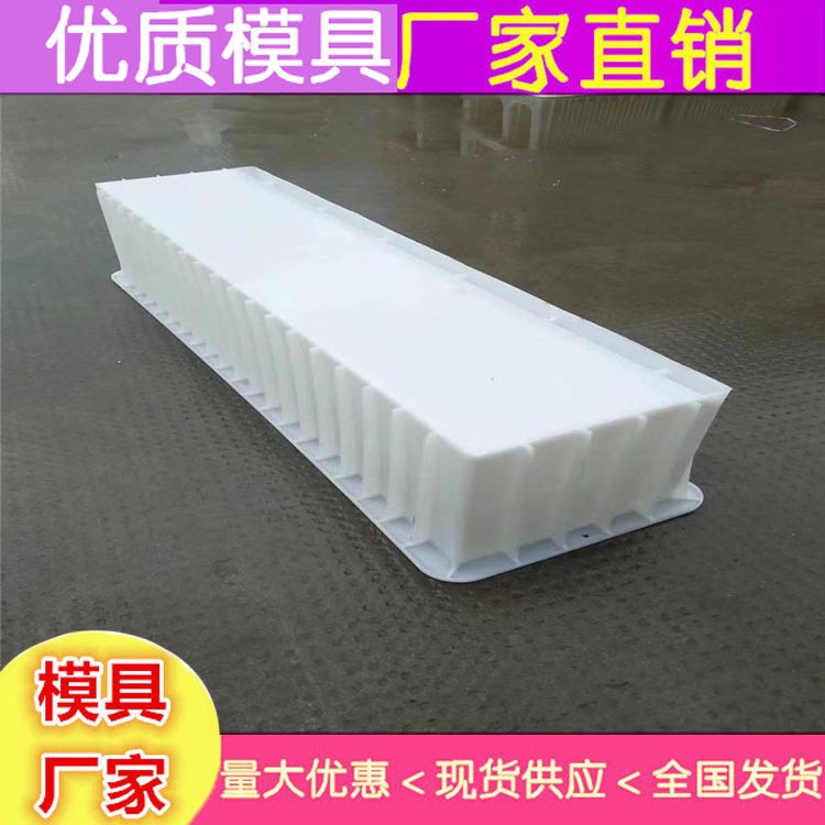 路沿石模具 路沿石塑料模具 15175361168图6