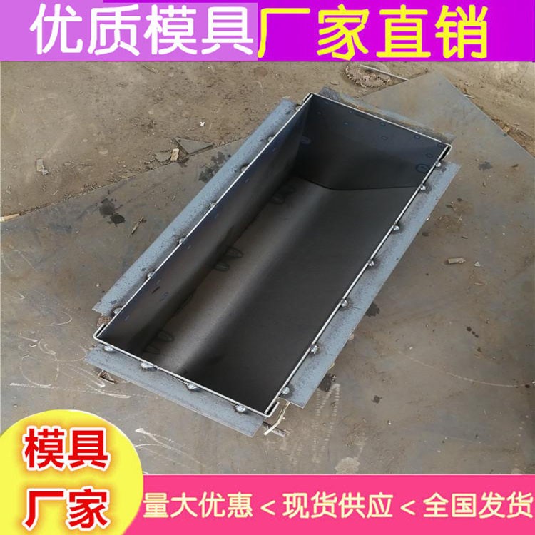 路沿石模具 路沿石塑料模具 15175361168图7