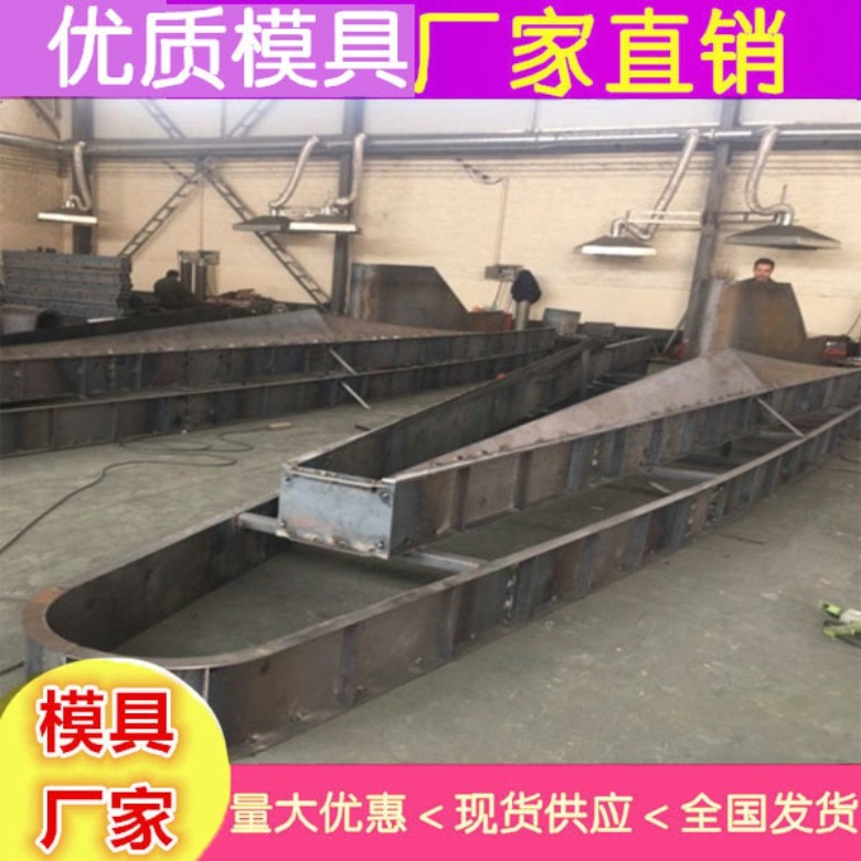 收费岛模具价格 安全岛钢模具厂家推荐图4
