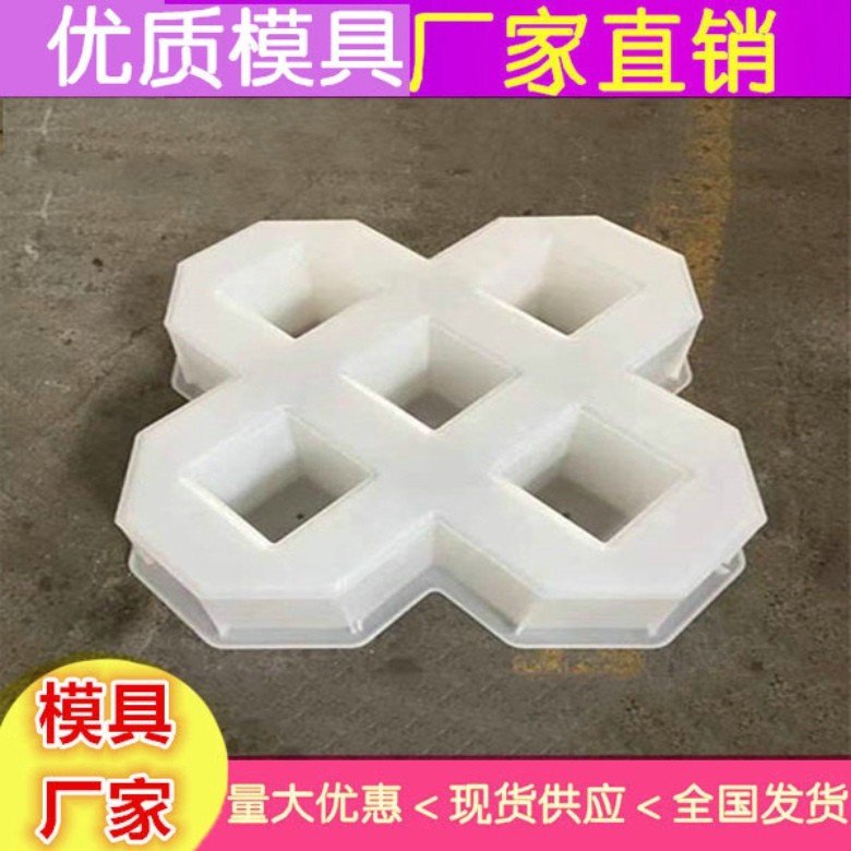 护坡模具生产批发  六角护坡模具报价厂家图2