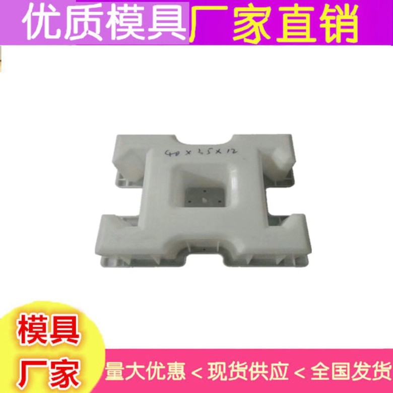 护坡模具生产批发  六角护坡模具报价厂家图4