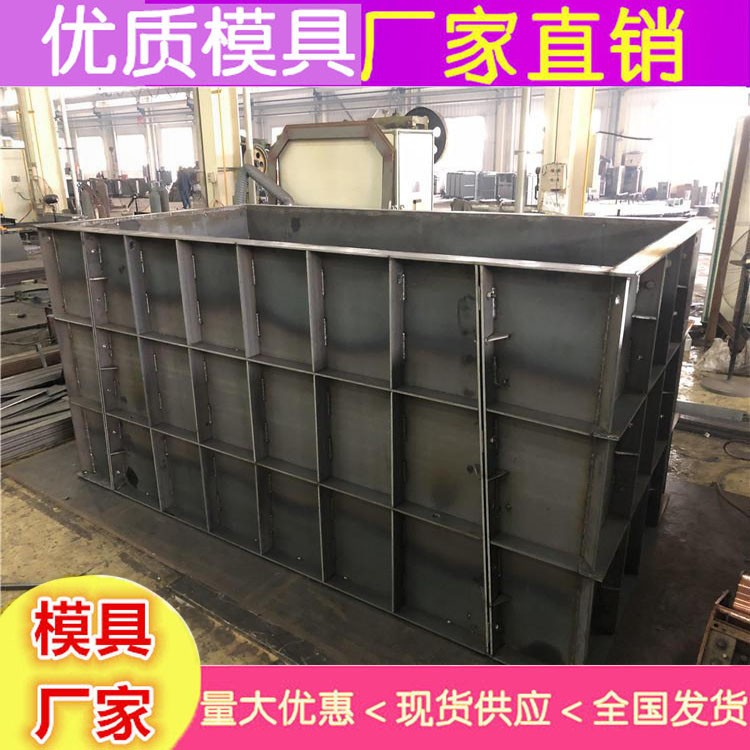 方井模具规格尺寸  方井钢模具销售图7