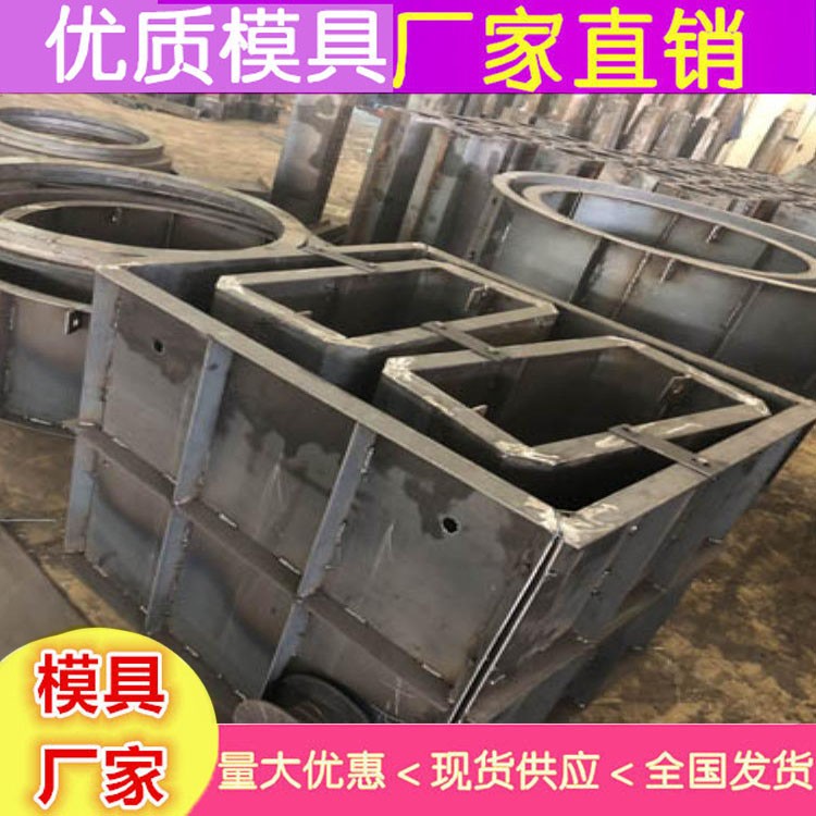 方井模具规格尺寸  方井钢模具销售图8