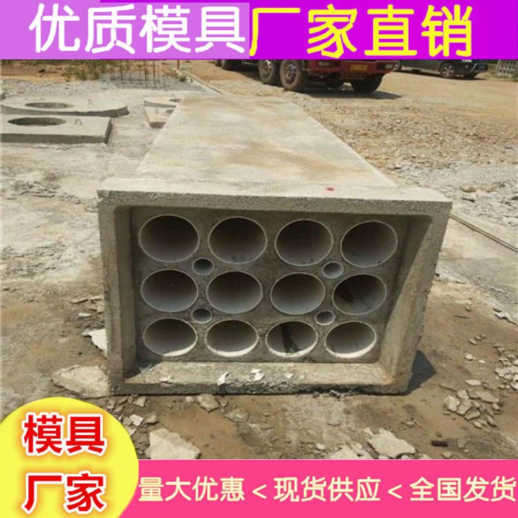 电缆管模具厂 电缆管钢模具批发商