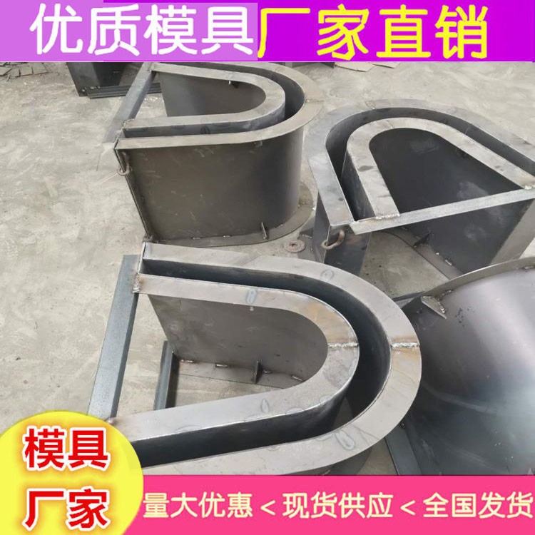 U型槽模具厂家直销 电缆槽模具厂家电话图2