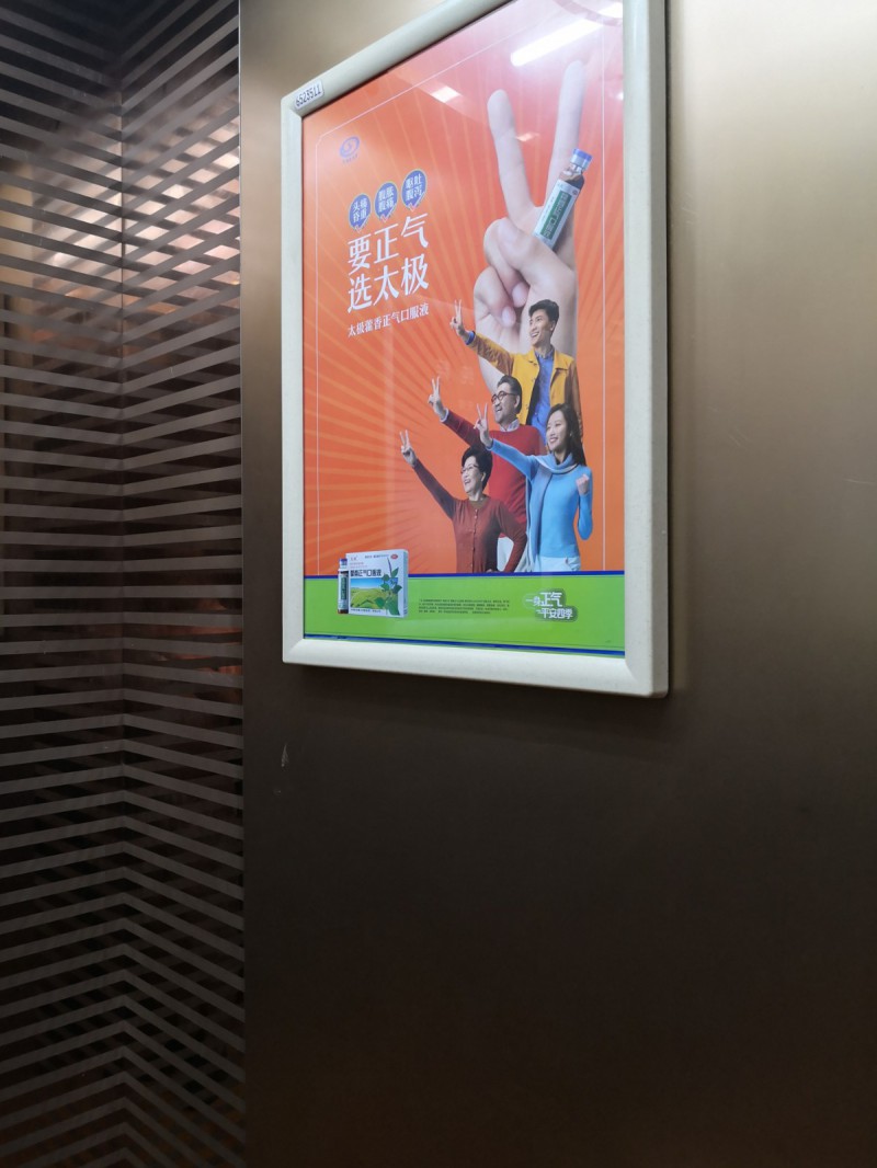 成都电梯框架广告发布服务图2