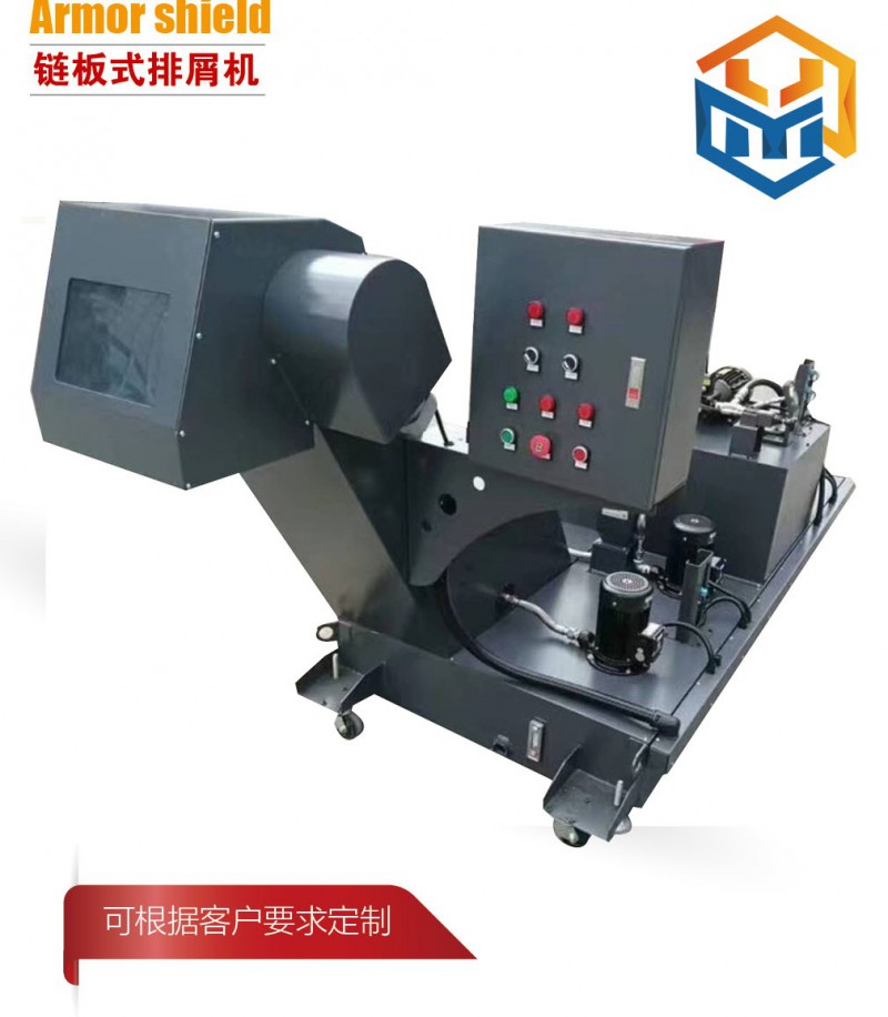 链板式排屑机生产厂家质量保证交货期短图4