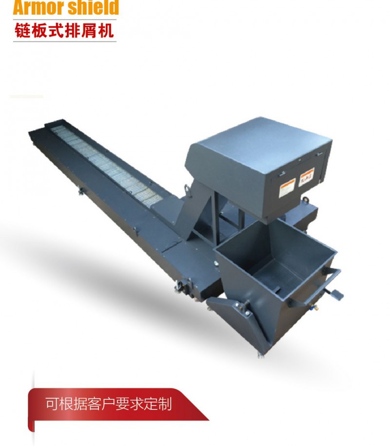 链板式排屑机生产厂家质量保证交货期短图5