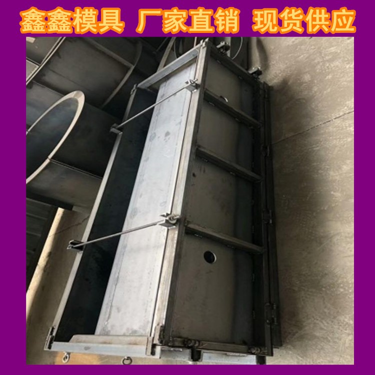 U型渠模具扩张内需 U型水渠模具延展性