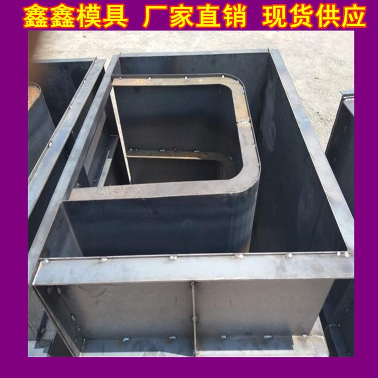 水渠模具组装任务 排水渠模具施工铺设图2