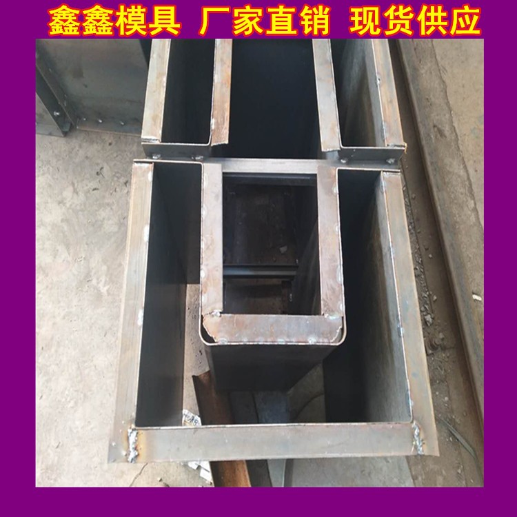 U型渠模具拆装简单 U型水渠模具修改调整图3