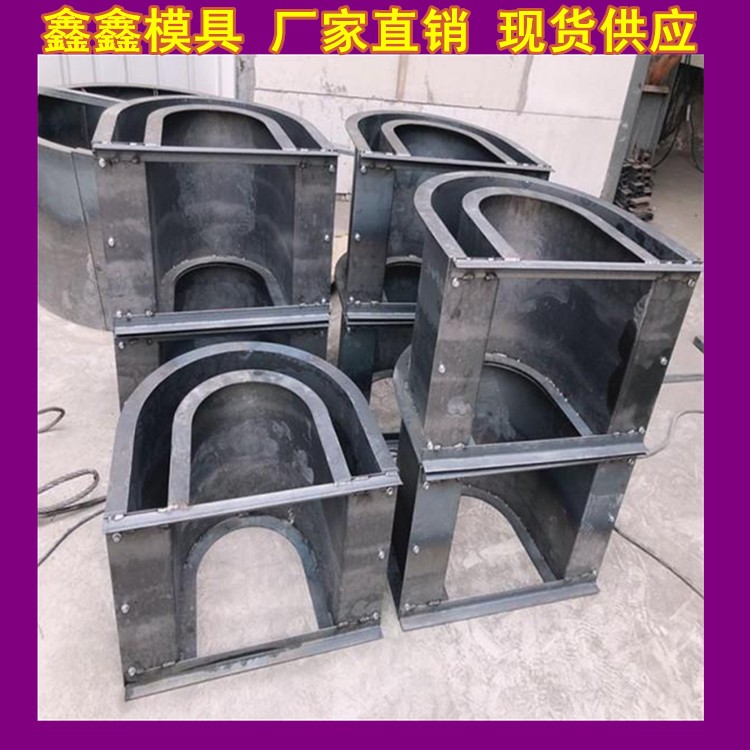 排水沟模具拆模顺序  排水渠模具方法步骤图2