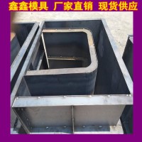 排水渠模具现场环境  U型渠模具放置平稳