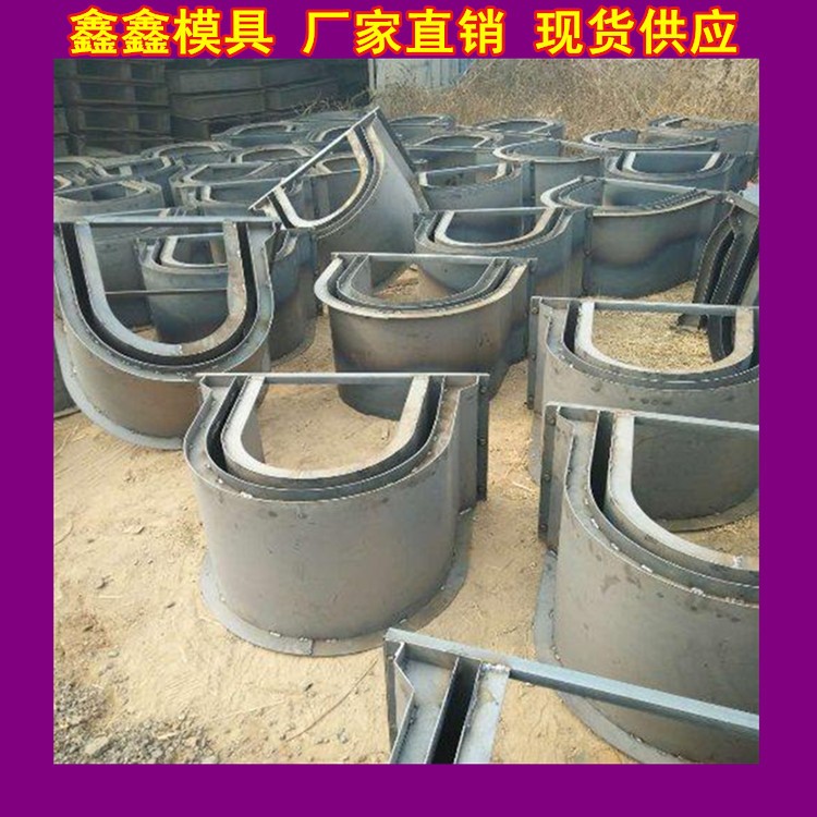 排水渠模具现场环境  U型渠模具放置平稳图3