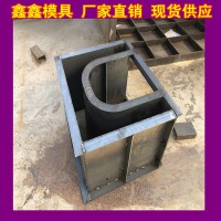 水渠钢模具技术探讨 排水渠钢模具新能源