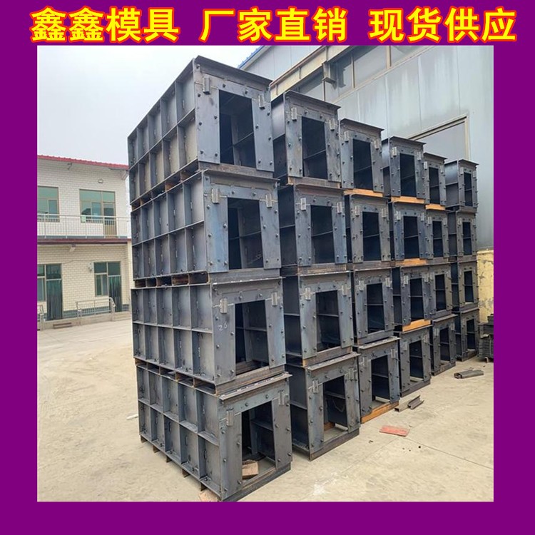 U型渠模具布局运作 U型渠钢模具牢固性图2