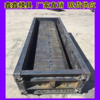 水渠模具主体规格 水渠钢模具样板图