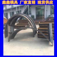 拱形骨架钢模具制作工序  拱形骨架钢模具布置图