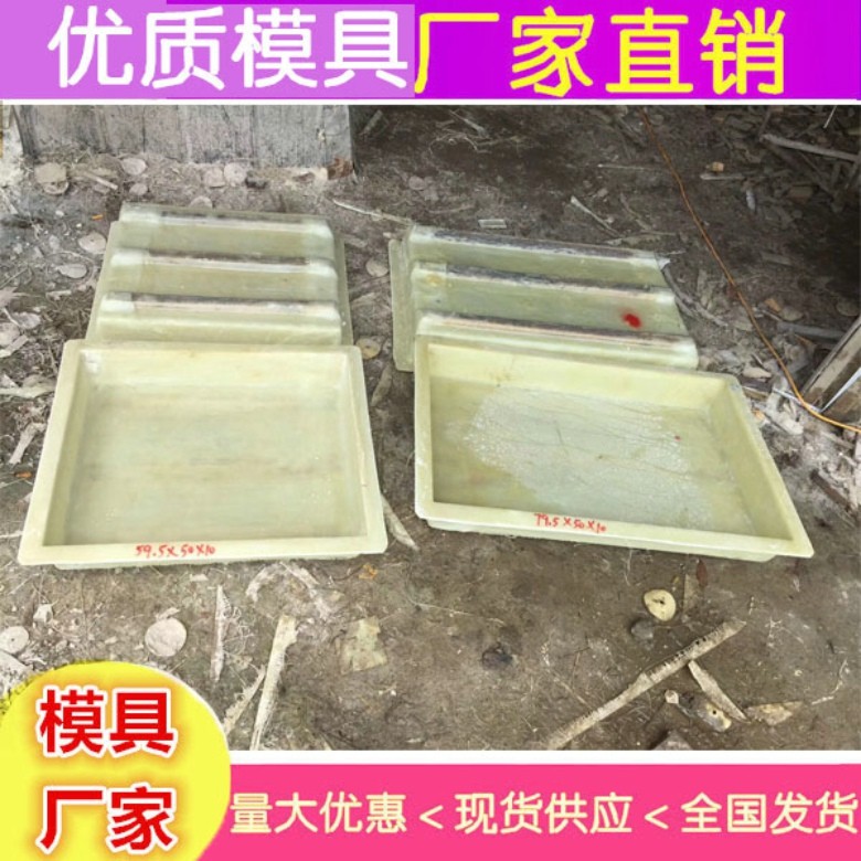 盖板模具厂家 沟盖板模具价格图2